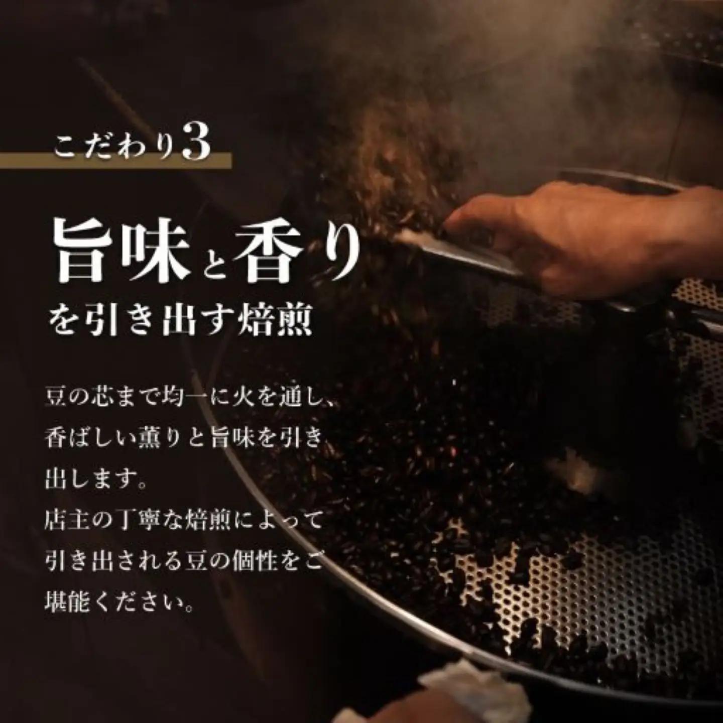 有名老舗珈琲店 『バンカム・ツル』 自家焙煎 おまかせ２種類の詰合せ＜挽き＞ 200g×2袋　400g（合計）煎りたて コーヒー 直送 老舗 本格派 喫茶店 プレゼント アロマ 贈答用 水蒸気焙煎