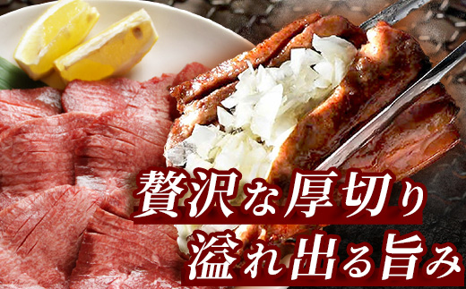 【 訳あり 】 塩味 厚切り 牛タン（軟化加工） 計2kg ＜500g×4＞ 【 牛肉 小分け 味付き肉 味付け肉 牛たん お肉 肉 詰め合わせ ご飯のお供 BBQ バーベキュー 塩ダレ 冷凍 訳あり