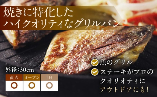 調理器具 鍋 フライパン 炊飯器 IH オーブン 料理 フライパン セラミック ギフト 人気 おすすめ 大阪 高槻 ふるさと納税