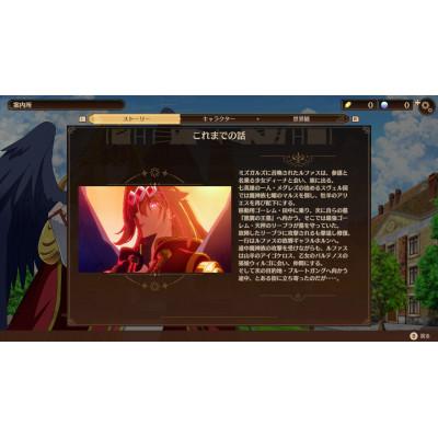 ふるさと納税 江南市 野生のラスボスが現れた!〜黒翼のサバイバー〜　Steamコード |  | 01
