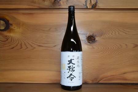 清酒 大号令 蔵生地 1.8L【日本酒 清酒 お酒 酒 SAKE 地酒 銘酒 吟醸 蔵元直送 晩酌 家飲み 食中酒 ギフト プレゼント 贈り物 贈答品】 15-10