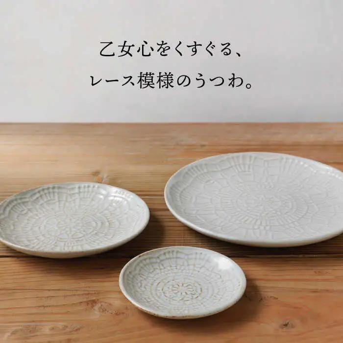 【波佐見焼】Doily plate プレート S/M/L 3枚セット【sen/京千】 [OB12]  波佐見焼