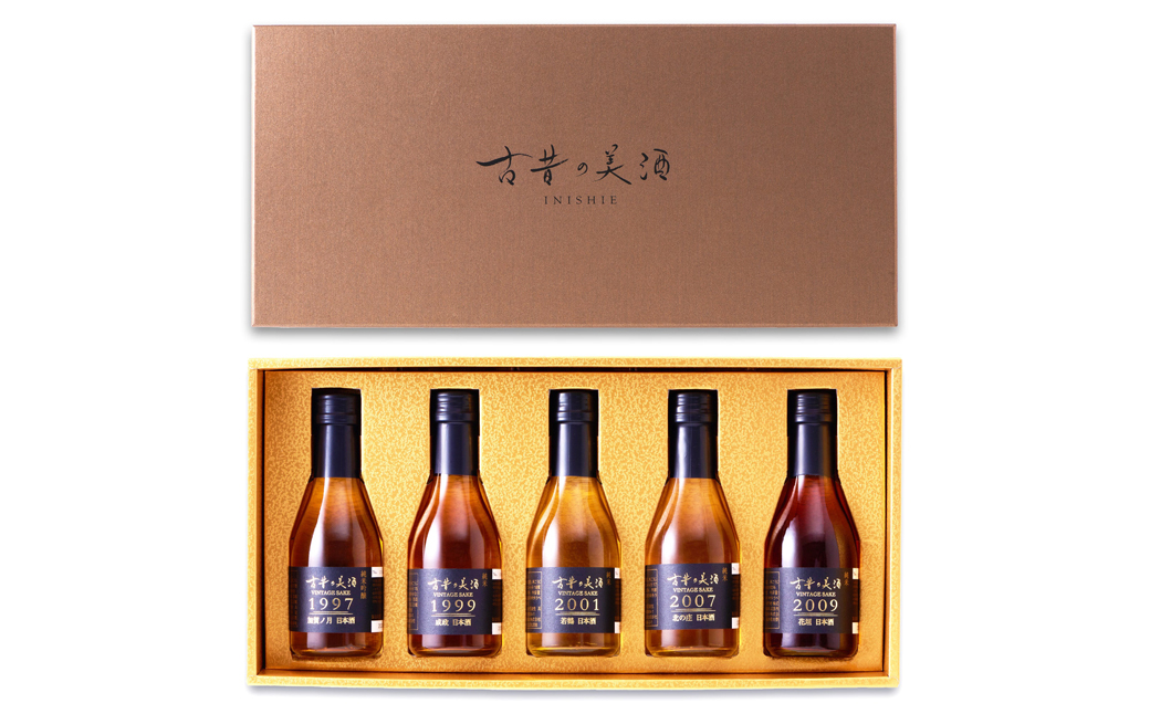 純米古酒５銘柄セット　古昔の美酒「純米」　日本酒 飲み比べ