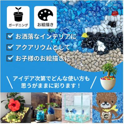 ふるさと納税 豊川市 防犯砂利　リプラスストーン　3kg　【キャラメル】 |  | 02