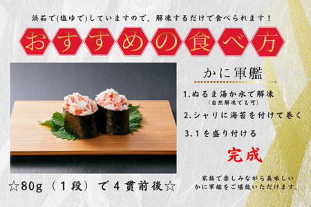 [12月21日決済分まで年内配送]タラバガニむき身【桐箱入り】フレーク80g×2段×2セット A-50029