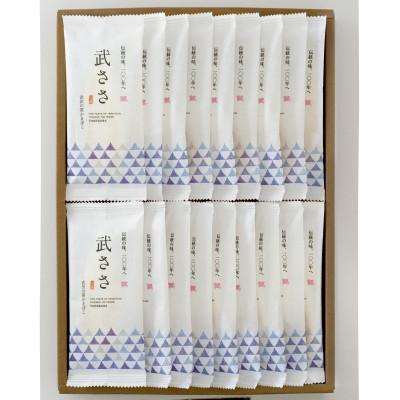 ふるさと納税 塩竈市 冷凍笹かまぼこプレーン和紙包装 45g×18枚
