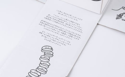 マカロン6個セット　よこすかfarmersSelection マカロン　お菓子　スイーツ 野菜　【マカルース】 [AKGS001]