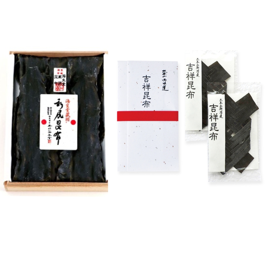 ＜奥井海生堂＞木箱入蔵囲利尻昆布280g入【OKU-60】、吉祥昆布和紙包み(大小2枚入）
