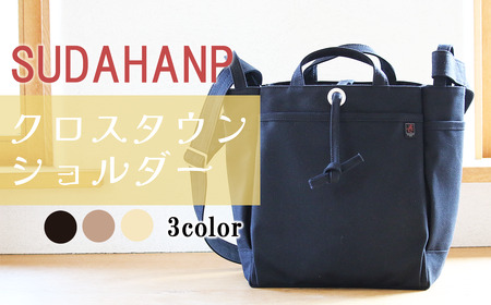 ショルダーバッグ クロスタウンショルダー（カーキ）