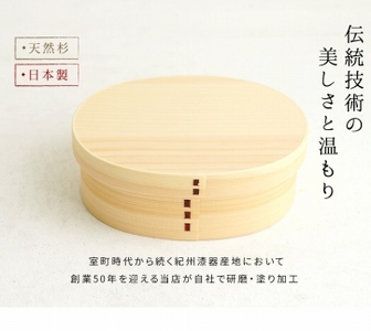 紀州漆器 曲わっぱ弁当箱 【ベンガル】 我が家のネコちゃんシリーズ
