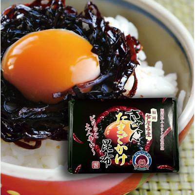 ふるさと納税 芦屋町 きみしゃん本舗　人気商品　3種類セット |  | 03