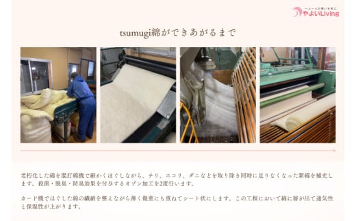 ＼受注生産・職人手作りふとん／綿ふとん打ち直しサービス【仕上がり：シングル掛ふとん】 (EO019)