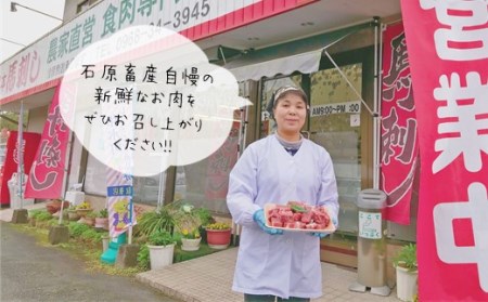 熊本県産　なごみ牛（交雑種）サーロイン＆ロース　牛肉