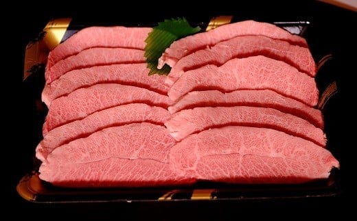 
米沢牛 みすじ 焼肉用 約500g 『(株) 横山肉店』 山形県 南陽市 [1481]
