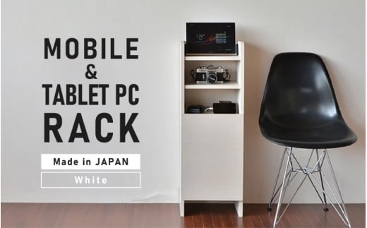 幅30cm コンパクトなルーター収納スタンド ルガール 30 (ホワイト木目) 日本製 ≪寄付者様組み立て品≫ 【ルーター収納 FAXラック ボックス モデム 卓上 オフィス 充電スタンド スマホ ゲーム機 電話台 棚 木製 タブレット 携帯電話 充電 扉付 オープンラック リビング収納 新生活 国産】 [D-18802_02]