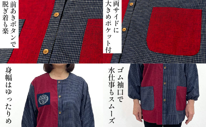 久留米織 民芸調スモック あかね色（赤）割烹着【BA059-RE】