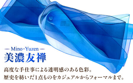 美濃友禅　【シルクスカーフ】　NAOE KAWAMURA ー清流ー 岐阜市 / 河村尚江デザイン事務所[ANDE004]
