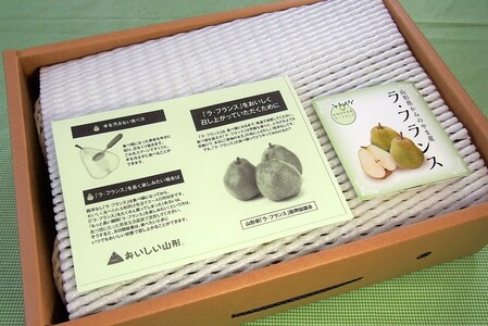 西洋梨（ラ・フランス）３ｋｇ　特秀品　化粧箱詰め　0037-2507