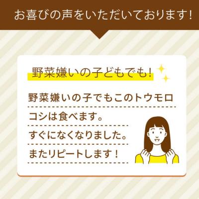 ふるさと納税 糸島市 大人気!!果物みたいに極甘早朝収穫とうもろこしLサイズ(300g)×5本/ウラタ農園[ALI004] |  | 03