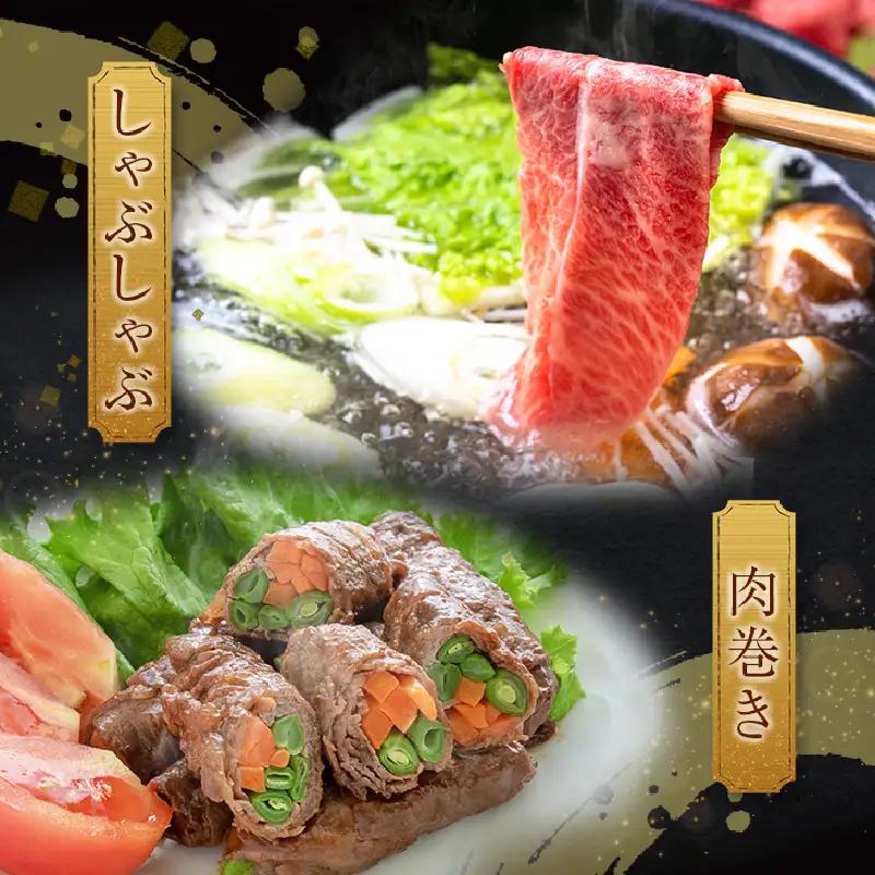 【令和8年9月配送】数量限定 宮崎牛 モモスライス 計500g_BD102-25-09
