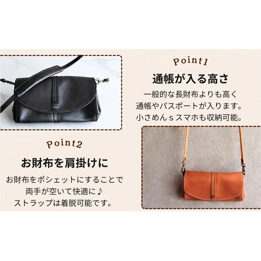 アコーディオン財布型ポシェット【チョコ】 博多革工房 Japlish ジャプリッシュ
