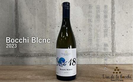 No.18　Bocchi Blanc 2023（ボッチ・ブラン）750ml×1本　ワイン 白ワイン