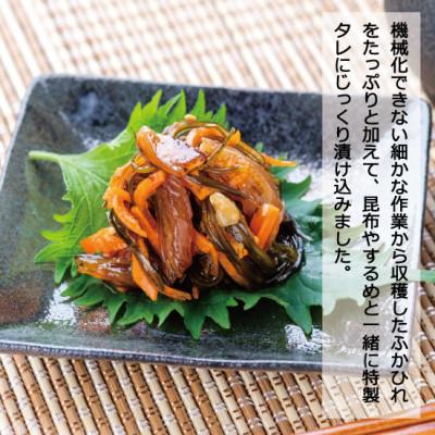 ふるさと納税 多賀城市 【宮城県産】ご家庭用 満足するふかひれ松前漬け 1kg |  | 03