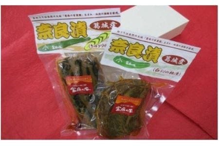 奈良漬 白うり きゅうり 各400g 【tmie001】