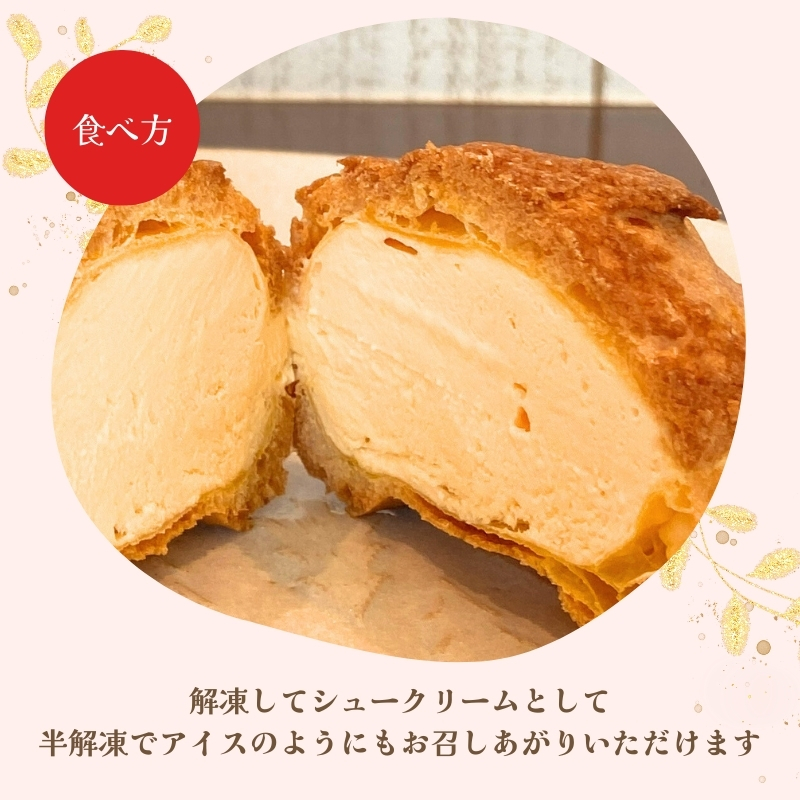 チーズケーキ専門店 【sweets cafe Pomme】 2種類のチーズを使用
