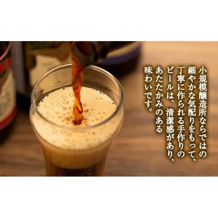 鎌倉ビール醸造「鎌倉月星花セット（6本入り）」 | 地ビール クラフトビール