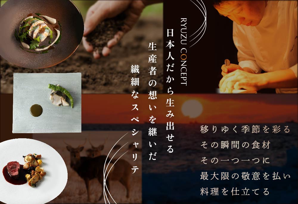 【六本木 12年連続二つ星フレンチの名店】レストラン リューズ 「別海町プレミアムコース」食事券 1名 ( ふるさと納税 レストラン 東京 ふるさと レストラン 東京 ふるさと納税 食事 東京 ふるさ