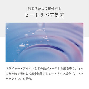 【まとめ買い/3個セット】LUTY ルーティー ヘアミルク モイスト / スムース 100g 洗い流さないトリートメント アウトバス ナイトケアクリーム メンズ 男女兼用 ユニセックス 人気 おすすめ