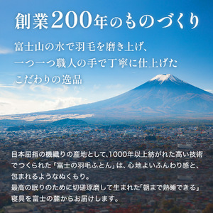 【快眠寝具セット】軽量羽毛布団 高反発三つ折りマットレス シングル 掛け布団 寝具 ふとん