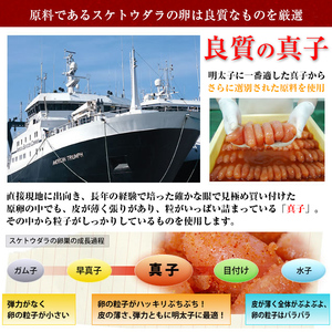 無着色 辛子明太子 中・小切れ 混合1kg 氷温熟成 郷土料理 おすすめ オススメ 福岡県 宮若市 送料無料 M474 〈博多ふくいち〉