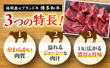 【全12回定期便】博多和牛 お楽しみ お肉 バラエティセット＜肉のくまもと屋＞那珂川市[GBI067]