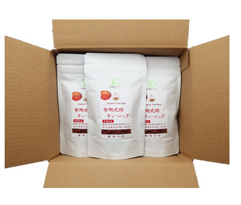 健康茶 5g 10包 5袋 セット 有機琥珀 ティーバッグ 静岡県産 日本茶 緑茶 お茶 茶 静岡県 藤枝市 ( お茶 静岡 お茶 静岡 お茶 静岡 お茶 静岡 お茶 静岡 お茶 静岡 お茶 静岡 お