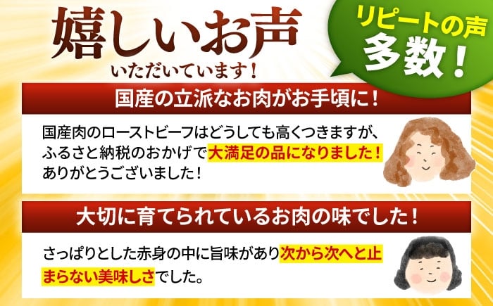 ローストビーフや燻製などこだわり料理をご自宅で堪能！