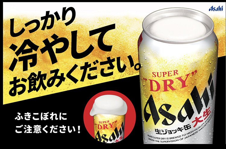 【10ヶ月定期便】生ジョッキ缶 (合計240本) 340ml ×毎月 1ケース ( 24本入 ) を10ヶ月（ 計1０回 ）お届けします。 | アサヒビール 酒 お酒 生ビール Asahi super