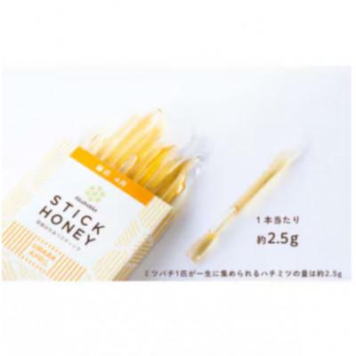 ふるさと納税 水戸市 季節で移ろうはちみつスティック7種セット【ハニースティックST7】【茨城県共通返礼品/五霞町】 |  | 01
