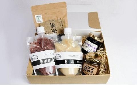 福福堂セット 有機JAS認証取得 無添加 無農薬 無化学肥料 オーガニック 自家栽培 米 ひとめぼれ もち米 黒米 甘酒 みそ 味噌 えごま エゴマ 豚 ブルーベリージャム ギフト 贈答 プレゼント
