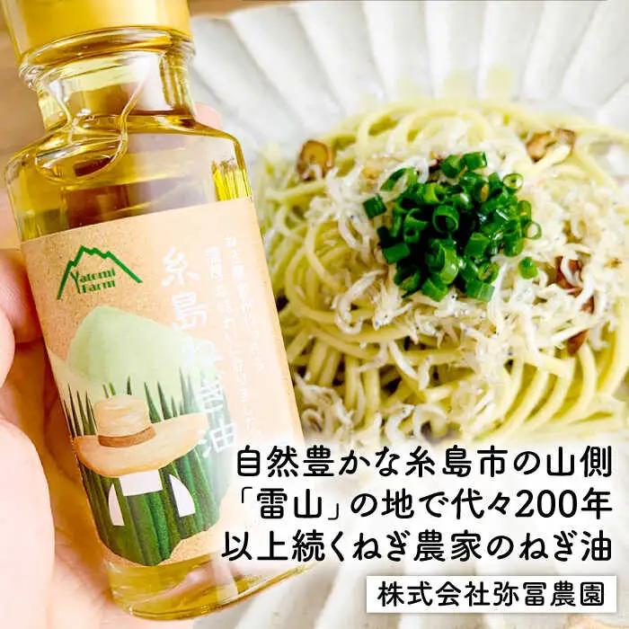 糸島 の 日常使い ちょこっとセット【いとしまごころ】[ASD004]