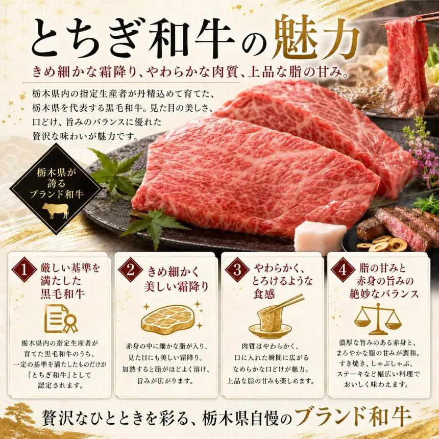 【栃木県共通返礼品　栃木県産】とちぎ和牛 切り落し1.5kg | 栃木県 下野市