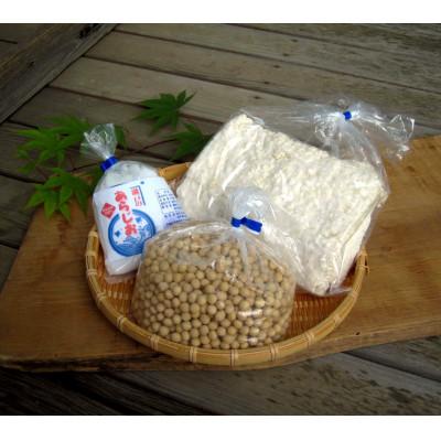 ふるさと納税 奥州市 10ヵ月育ててください! 手造りみそセット(出来あがり約2.5kg)　天然熟成 [AD002]