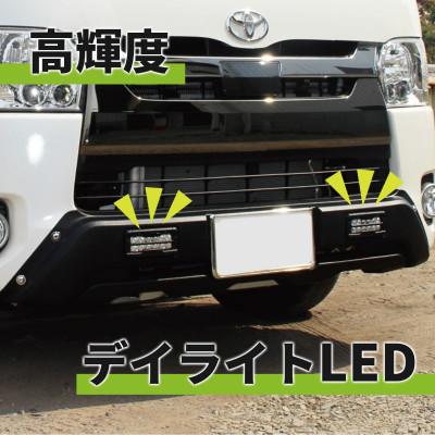 ふるさと納税 泉佐野市 ハイエース バンパーガード マットブラック 標準ボディ用 デイライト付き 099H3068 |  | 02