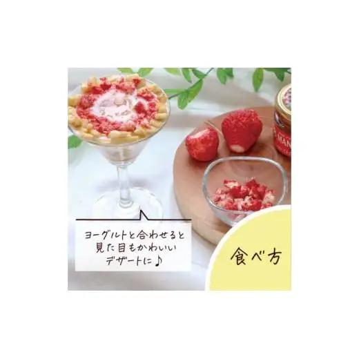 マヌカハニー＆沖縄県産ストロベリー 50g×2個
