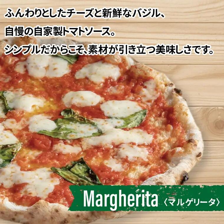 冷凍ピザ マルゲリータ3枚セット〈 フライパン 電子レンジ 冷凍食品 詰め合わせ チーズ グルメ 冷凍 ピザストラーダ マルゲリータ 26cm 6ピース 美味しい 誕生日 お祝い パーティー クリスマ