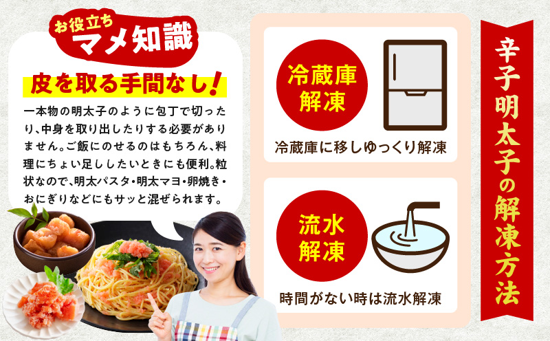 【訳あり】熟成 辛子明太子 バラ子 2kg【500g×4P 小分け 切子 切れ子 おつまみ ご飯のお供 酒の肴 大阪 泉佐野 大阪府 泉佐野市】
