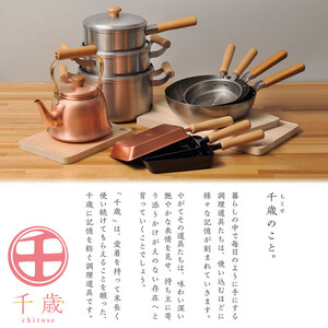 CS-031千歳　桐まな板（S）