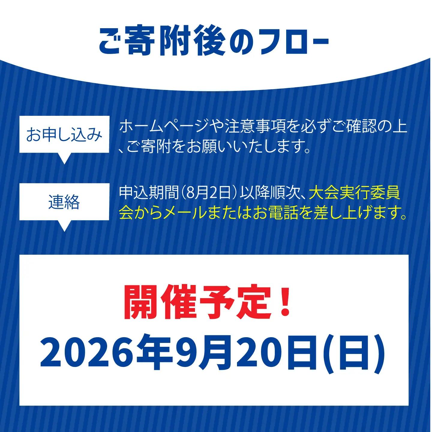 第37回 上五島トライアスロン スタンダード部門 参加費 1名様分[RCA001] トライアスロン トライアスロン九州 長崎