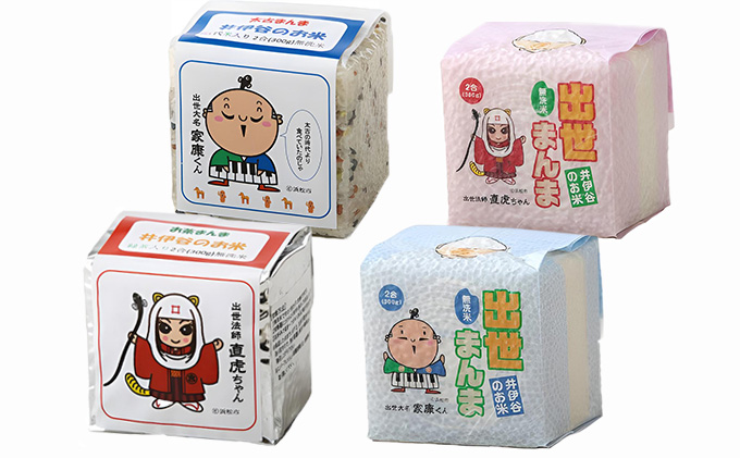 キューブ米 出世まんま・太古まんま・お茶まんま 詰め合わせ 300g×9個セット 無洗米 真空パック